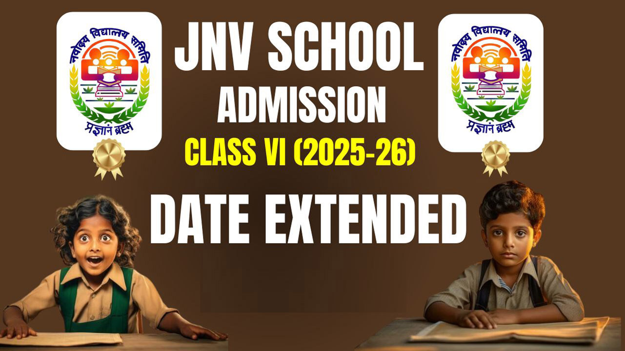 JNV Pekhubela ਆਨਲਾਈਨ ਅਪਲਾਈ ਕਰਨ ਦੀ ਤਰੀਕ 7 ਅਕਤੂਬਰ ਤੱਕ ਵਧਾਈ ਗਈ